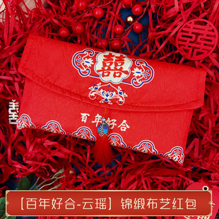 给宝宝的大红包单个一万刚出生婴儿满月酒万元生孩子见面礼百天宴