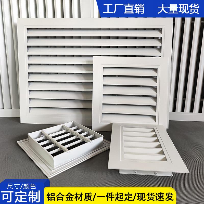 铝合金百叶窗通风口网罩空调出风口格栅外墙防雨卫生间排气回风罩