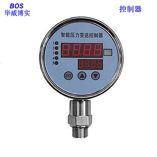 K系列智能压力控制器可用于水处理行业 BOS