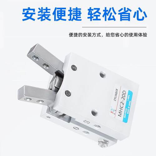 SMC型手指夹爪 支点开闭手指气缸MHC2系列厂家直销气动机械手夹具