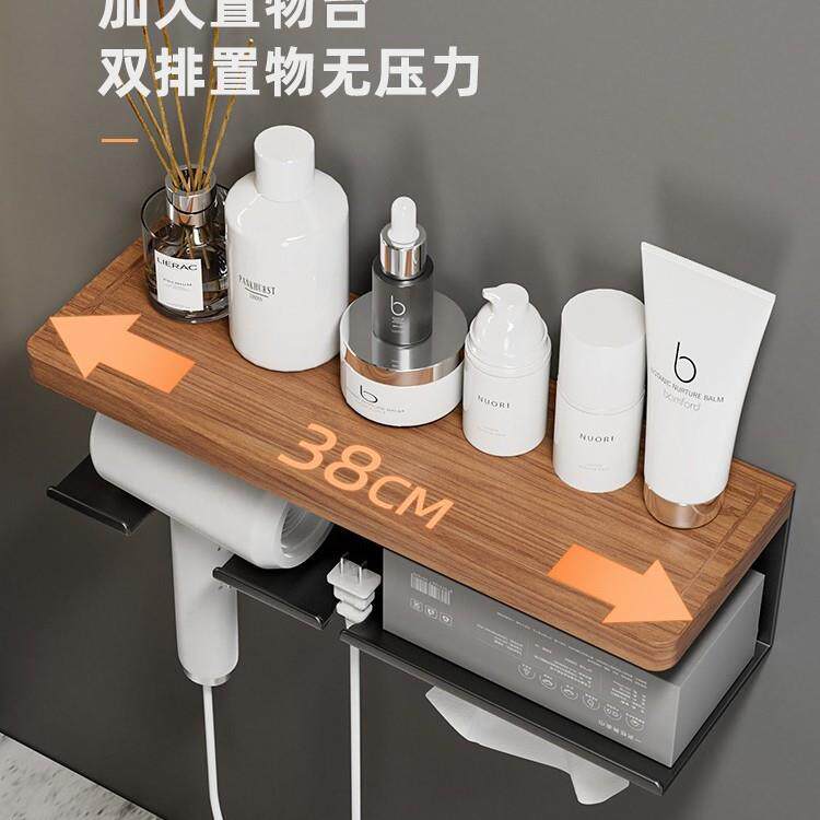吹风机置物架免打孔卫生间壁挂式电吹风支架浴室风筒收纳架子实木