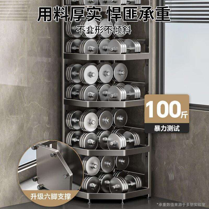 卫生间三角置物架落地多层转角置物架浴室洗手间墙角收纳三脚架子