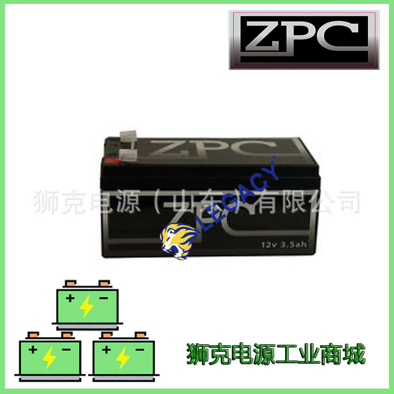 德国ZPC蓄电池（电瓶）12-3.3 12V3.3AH 精密医疗器械电池