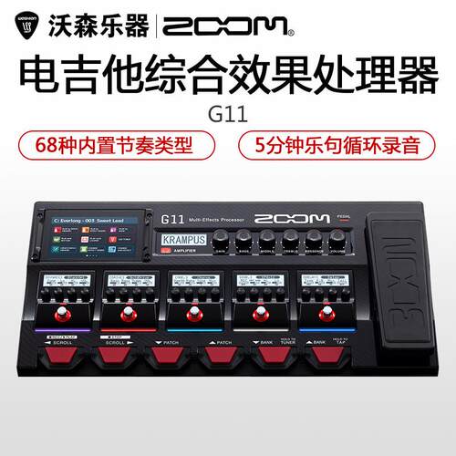 ZOOMG11电吉他综合效果器音箱模拟IR采样彩触屏乐句循环内置节奏