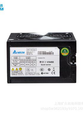 台达 电源PMT-12V035W1AAB-12V050W1AAB-12V100W1AAB-12V150W1AAB