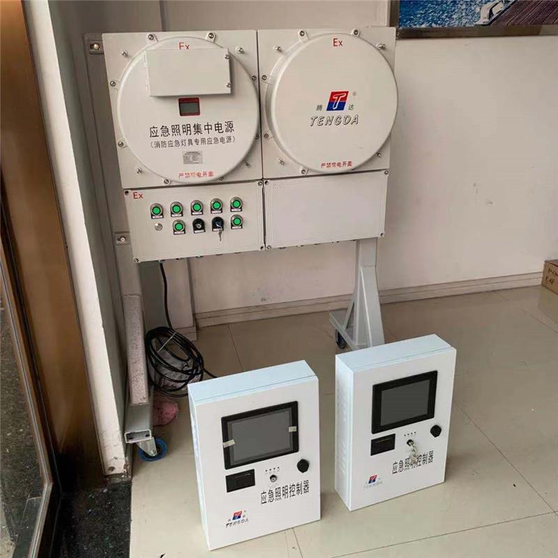 智能集中电源疏散照明a型系统防爆集中电源DC36V应急照明指示灯具