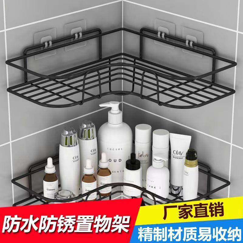 卫生间浴室免打孔三角置物架壁挂式厕所洗澡间洗漱台收纳墙上转角