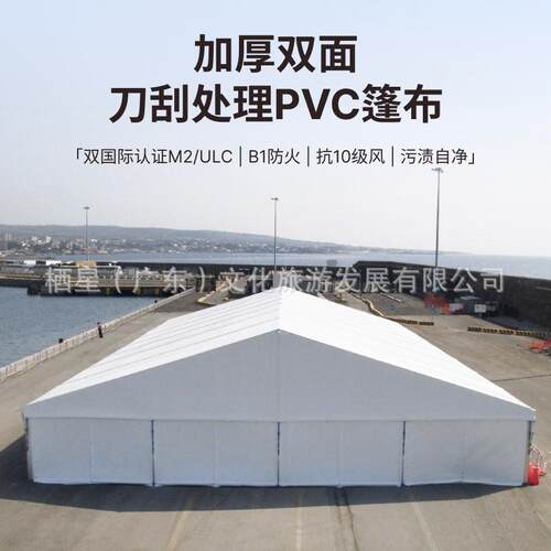 赛尔特RevonlutioTent中东大型商超娱机场乐航站楼工厂车间仓储篷