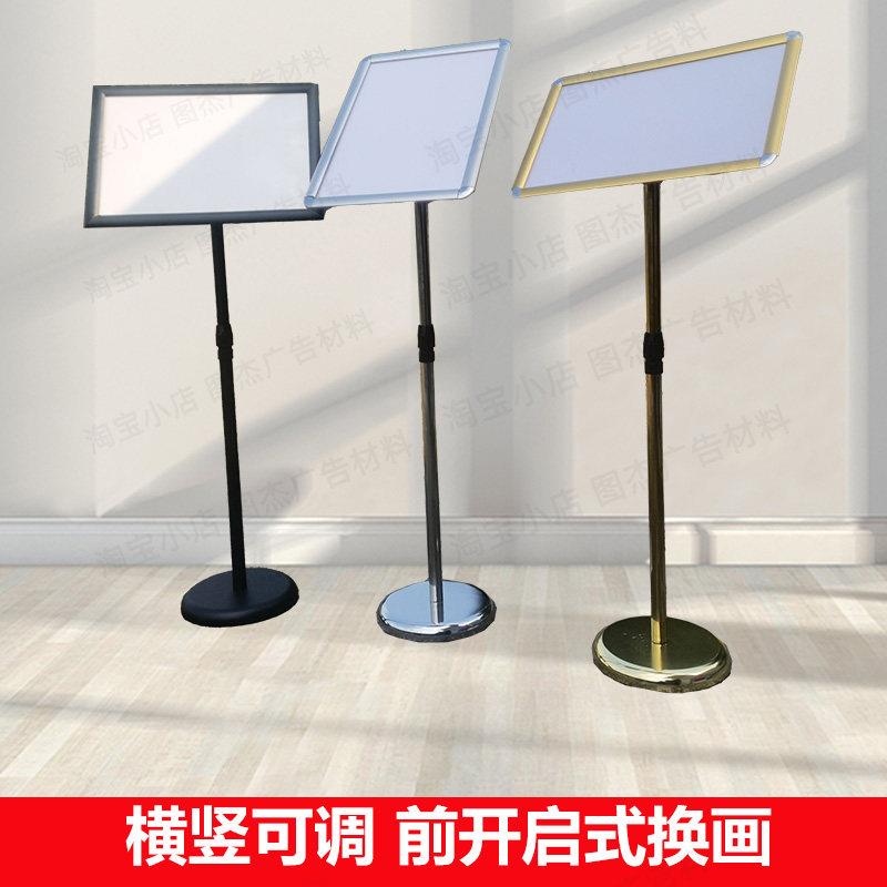 立式水牌指示牌标示展示牌广告支架立牌告示指向牌架不锈钢a4a3a2