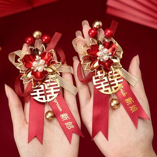 胸花别针新郎新娘爸爸妈妈伴娘伴郎胸针婚礼胸花结婚用品大全