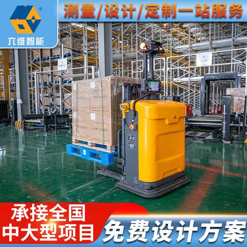 四向穿梭货架定制密集穿梭立体仓库穿梭车货架立体仓库立体库货架