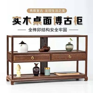 红木桌面小博古柜中式多宝阁实木展示架摆件茶饼柜中式简约博古架