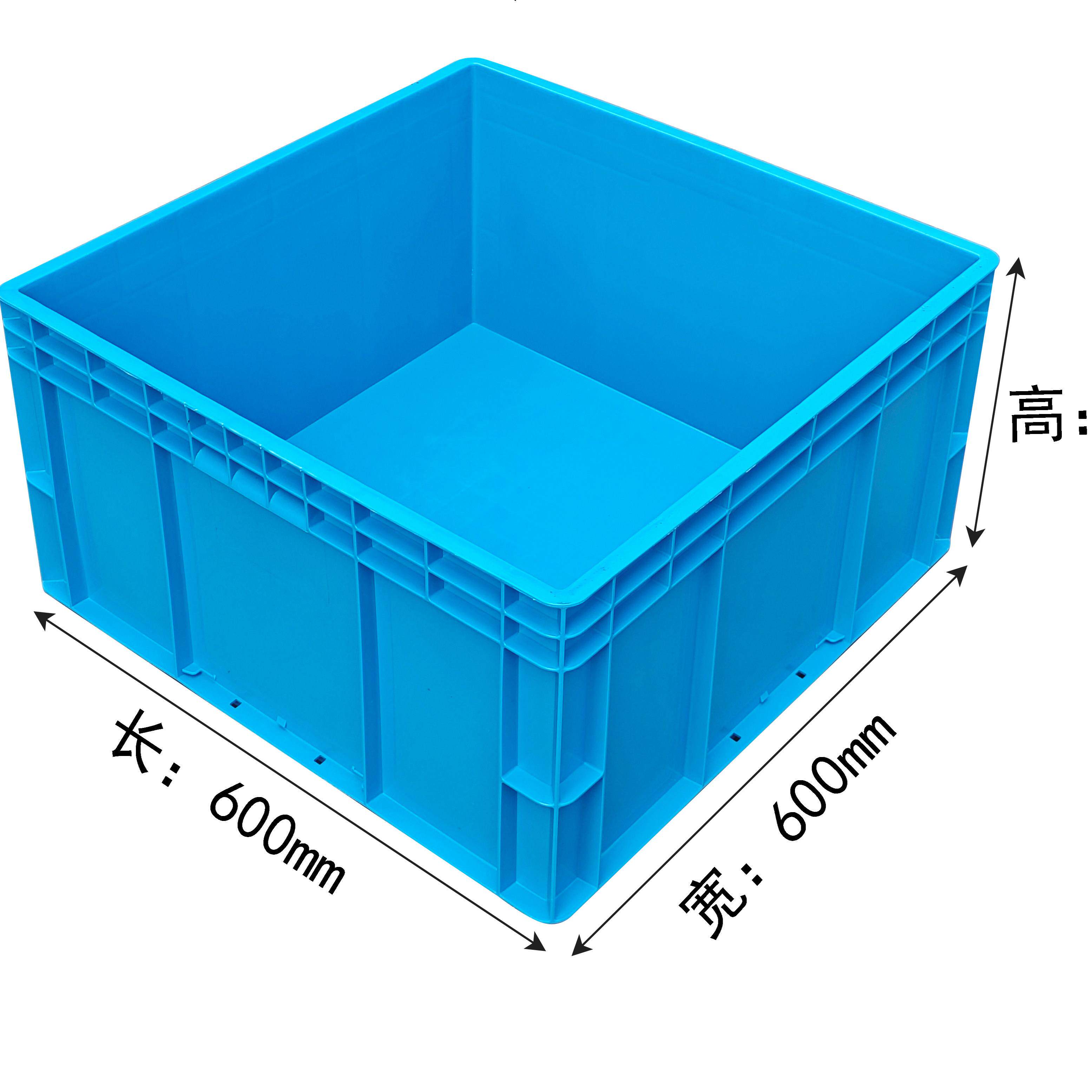 600*600*300周转箱物流箱塑胶收纳盒长方形加厚储物收纳盒