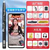 高档0新锐XR600中斯老年人电吹管乐器新款 笛子萨克零基础电初学吹