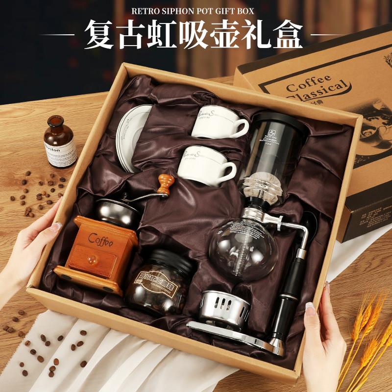 虹吸壶咖啡壶复古咖啡机礼盒手冲咖啡壶套装手磨咖啡机手摇研磨机