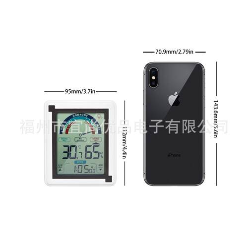 跨境热销温湿度LCD触摸电子气象钟 室内温湿度计 大屏电子闹钟