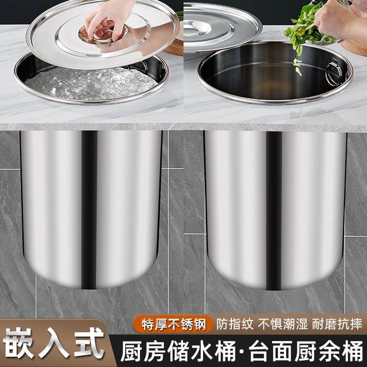 加厚不锈钢水桶蓄水池加高桶无耳多用桶水池圆桶米桶带盖大容量