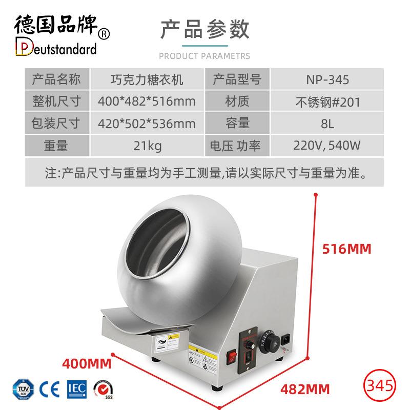 巧克力小型包衣机中药丸抛光机荸荠式中药片滚丸包糖衣机滚圆机