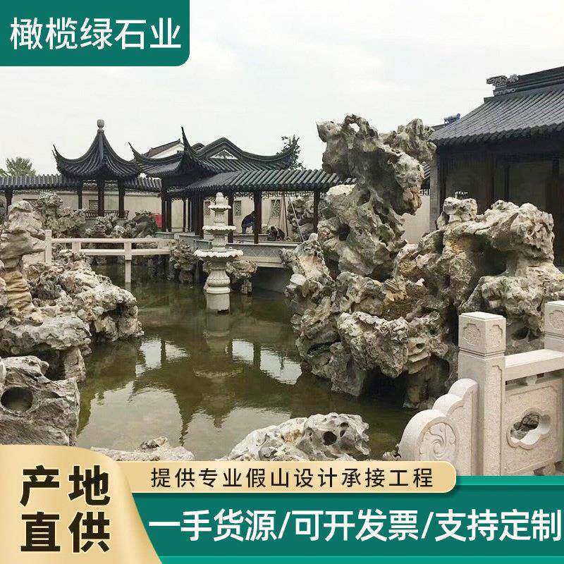 园林假山造景承接室内外假山设计规划制作灵璧奇石产地直销矿山发