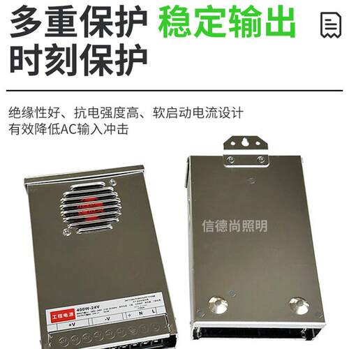 户外防水器电驱源40W招牌发光字灯226箱变压工程开关动0器防雨设