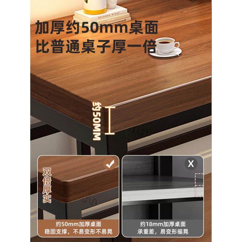 实木电脑桌台式结实简约现代桌子家用书桌办公电竞工作学生写字桌