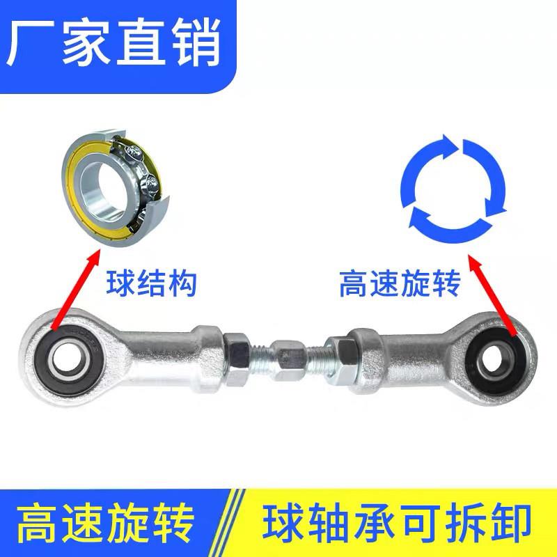 SI深沟球低噪音高速旋转杆端轴承连接杆替代鱼眼关节调节球头拉杆