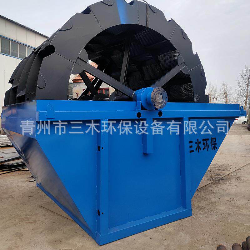 自动工地用叶轮洗砂机多轮式洗沙机大型滚轮双斗洗砂机