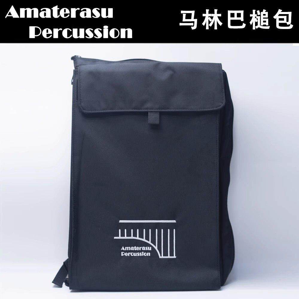 槌包鼓棒包Amaterasu马林巴揹包可放谱子加厚可携式防泼水双肩背