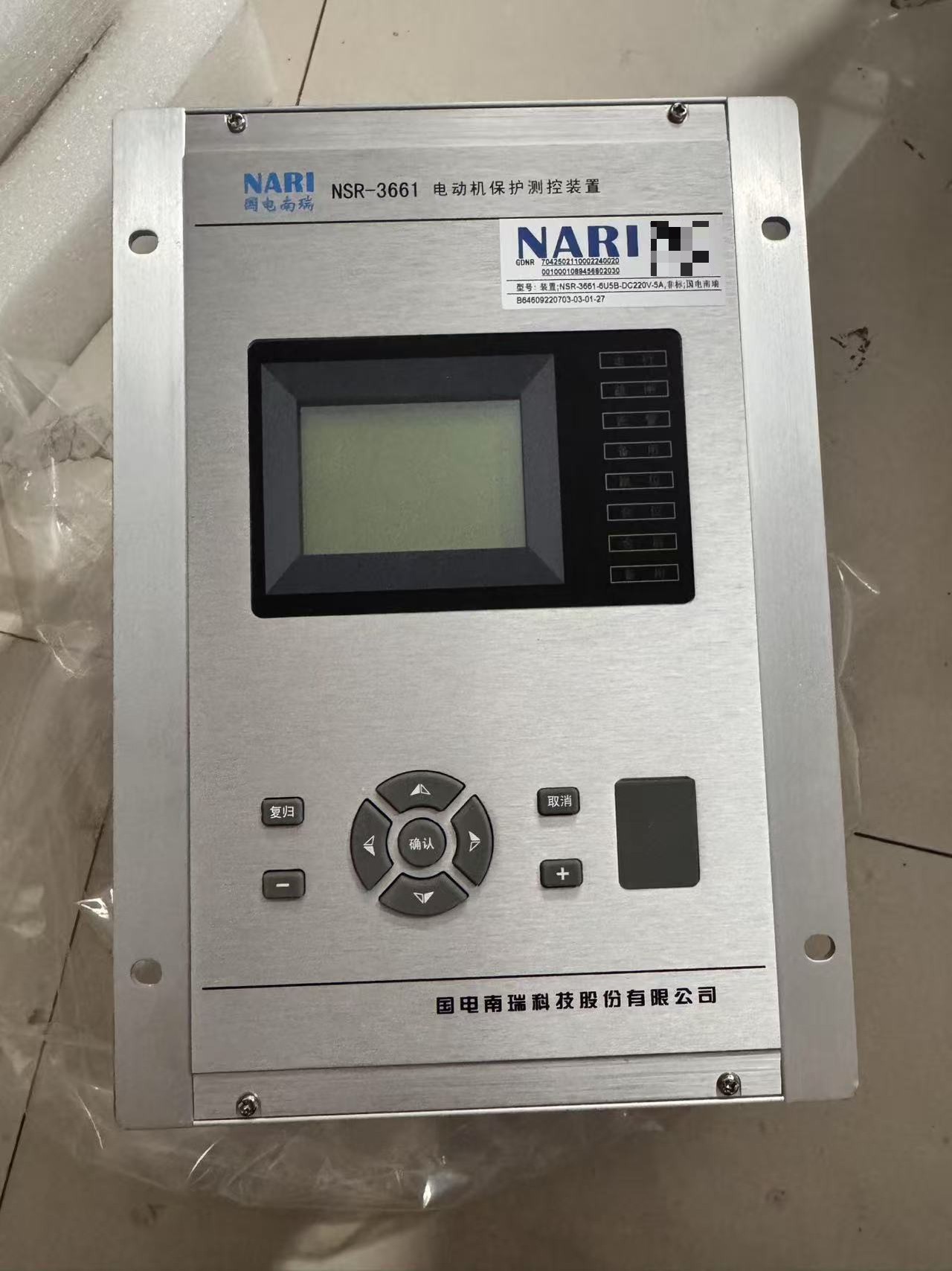 国电南瑞NSR3661电动机保护测控装置DC220V5A
