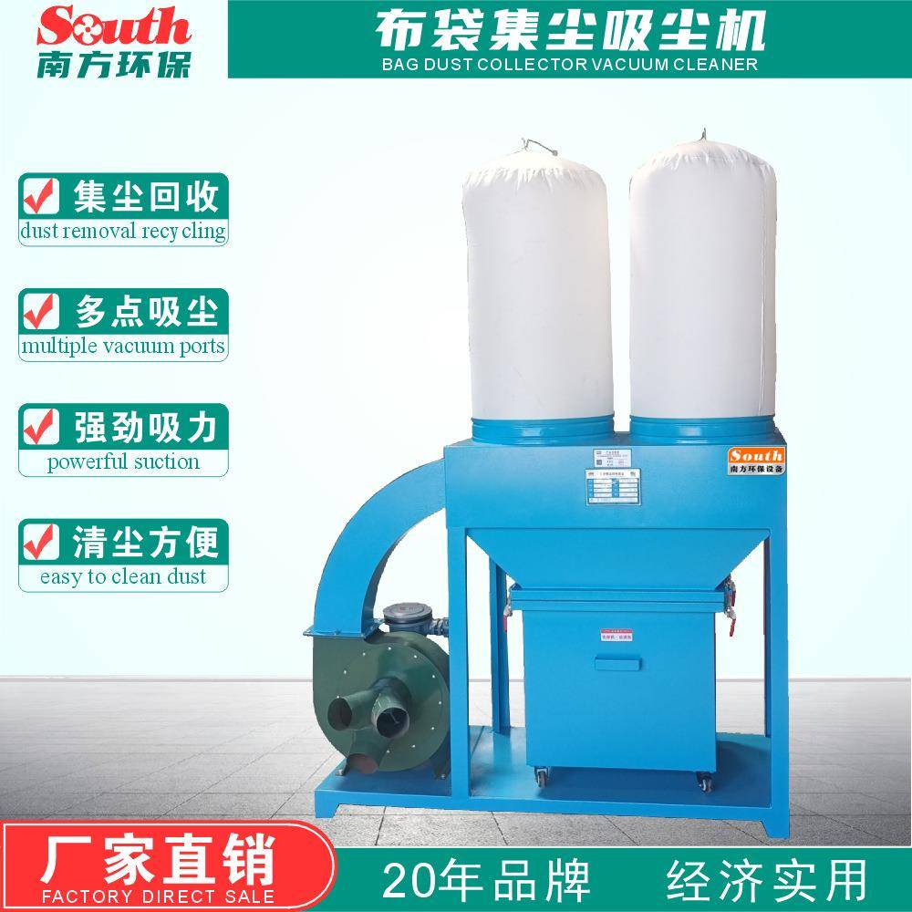 工业吸尘机布袋除尘机木工雕刻抛光打磨粉尘粉料回收集尘除尘器