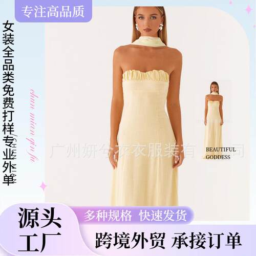 Lady's Strapless Sleeveless Evening Party Maxi Dress for