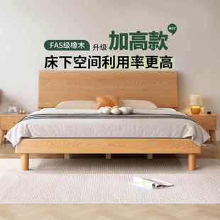 加高款全实木床高脚床现代简约1.5米家用实木双人床1米8原木床架2
