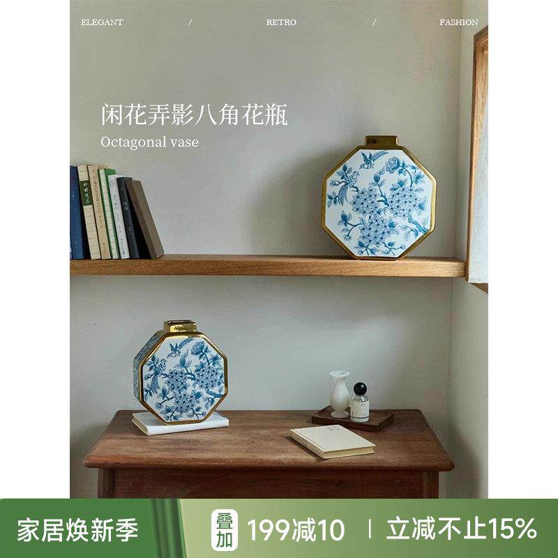 蜡笔派青花瓷闲花弄影八角花瓶新中式玄关摆件水墨描金彩瓷花瓶