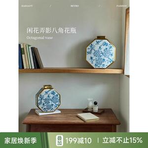 蜡笔派青花瓷闲花弄影八角花瓶新中式玄关摆件水墨描金彩瓷花瓶