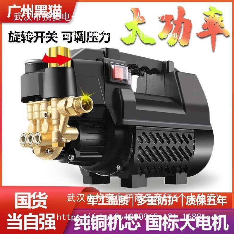 调压洗车机家用高压全套220V小型洗车泵刷车泵洗车清洗机