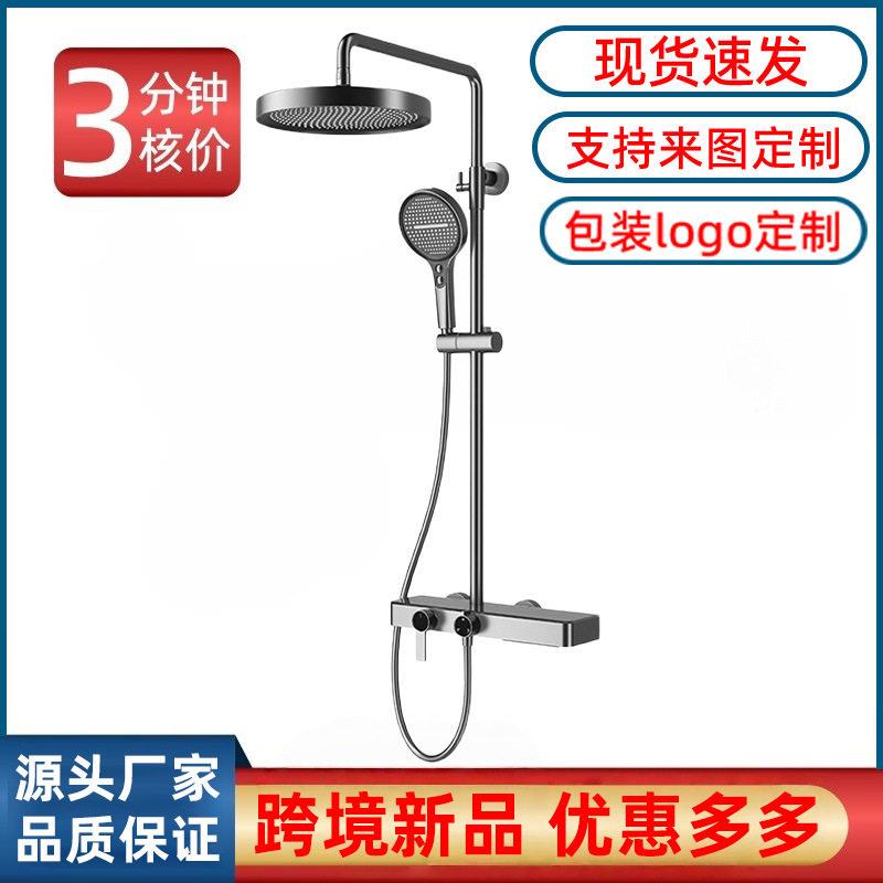 家用置物花洒套装卫浴酒店热水器淋浴明装花洒花洒全套一整套