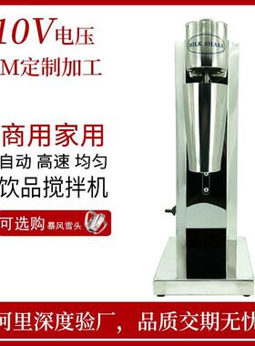 商用家用110V不锈钢头奶昔机奶茶搅拌机鸡尾酒搅拌机
