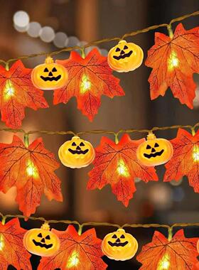 Halloween LED Light String Artificial Maple Pumpkin Garland