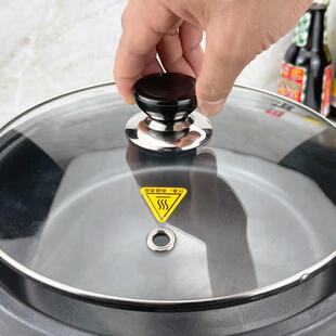 大小通用锅盖把手防烫手柄水壶帽玻璃锅盖型螺母顶珠提手配件奶锅