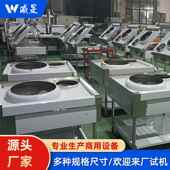 商用电磁炉单头灶大功率凹面电磁猛火炉食堂厨房电炒设备厂家