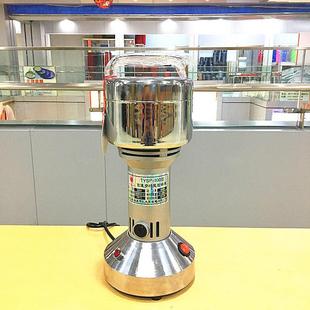 太阳神药材不锈钢粉碎机五谷杂粮磨粉机打粉机家用小型研磨机