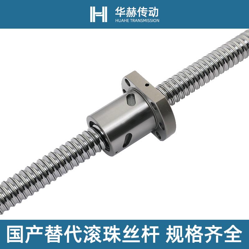 怡合达替代滚珠丝杆LCY02 LCY07-32-5 32-10 32-32丝杠螺母套装
