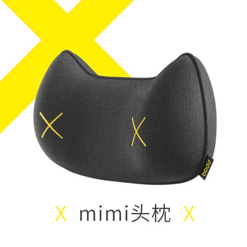 bbdd汽车MIMI头枕车用腰靠车载护颈枕头车靠座椅靠枕记忆棉腰托枕
