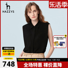 hazzys哈吉斯(哈吉斯)春夏女士，雪纺衫翻领无袖气质，衬衫女休闲韩版上衣