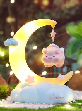 可爱睡眠月亮小夜灯装饰品摆件女生日礼物送女孩闺蜜朋友实用儿童