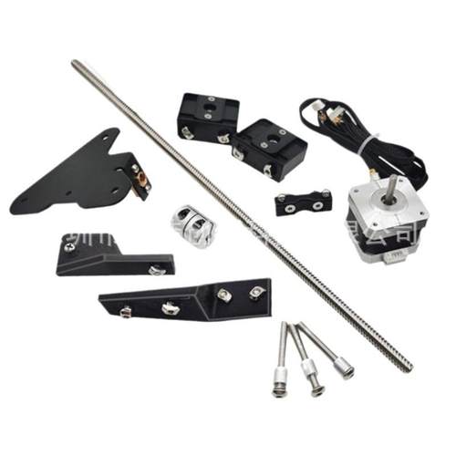 D打印机配件Ender/V2/NEO/PRO/天鹰座升级双Z轴双丝杆模块套装