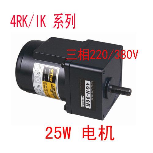 台邦电机GPG4RK25/三相/220V380V/齿轮减速/速比4GN-3K/4GN-15K图片