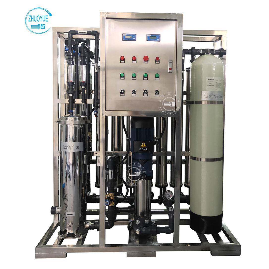 化工工业用纯水设备大型食品酒厂用纯水设备2000L/H