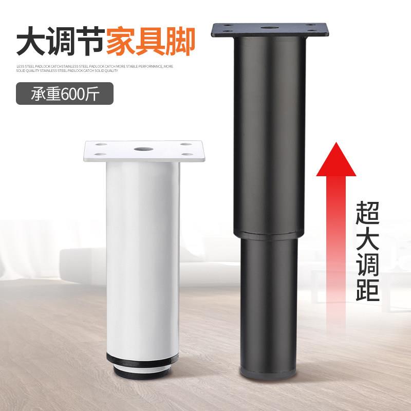 可调高家具柜脚伸缩可调节沙发脚支撑腿电视柜茶几脚床腿桌腿支架