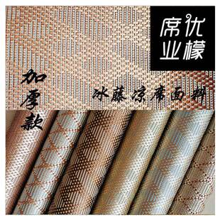 凉席面料冰藤席胚布半成品沙发垫床垫地毯布榻榻米毛料